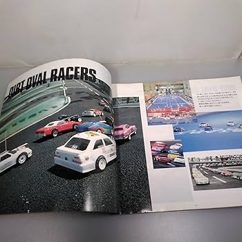 Amazon.co.jp: 当時物 KYOSHO '90 CATALOG 京商 ラジコン